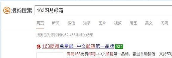 怎么注销163手机号邮箱