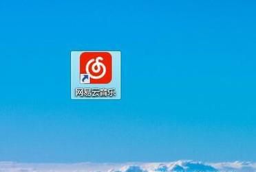 网易云音乐如何添加本地音乐,列表显示本地音乐