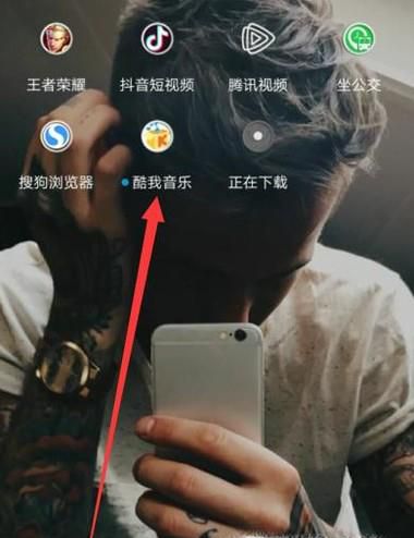 酷我音乐怎么K歌 酷我k歌怎么使用