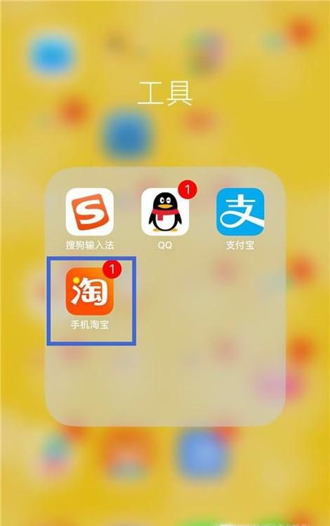 淘宝亲情账号怎么设置？