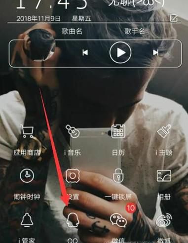 手机QQ如何收藏和在哪里找到收藏的资料？
