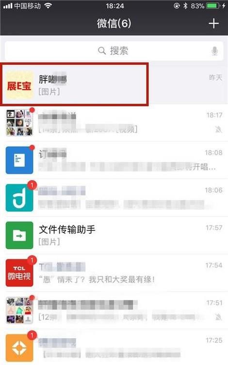微信钱包怎么转账和收钱