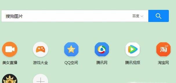 怎么保存网络的图片