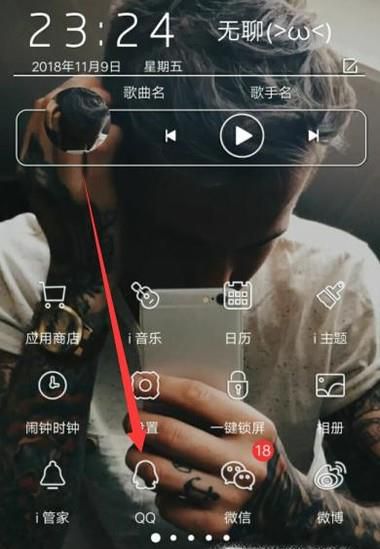 如何将“QQ空间相册”里面的照片全部保存下载