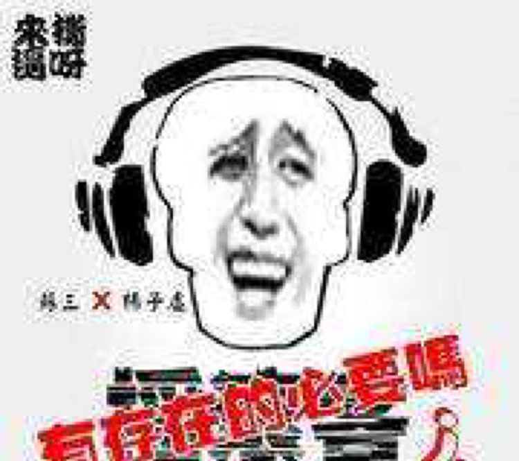 为什么魔岩三杰被吹捧的那么厉害?