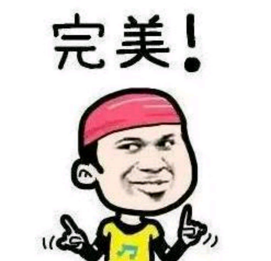 你珍藏了哪些高级黑的段子？