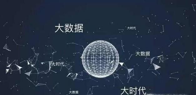 什么是大数据?大数据能做什么？