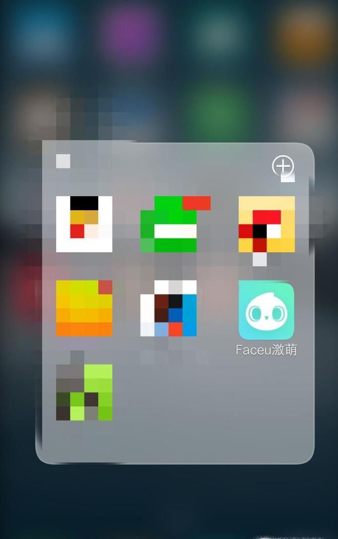 faceu怎么测颜值