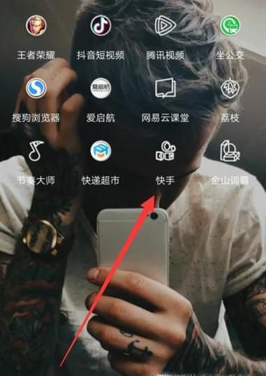快手怎么用别人的原声音乐 快手怎么拍同款音乐