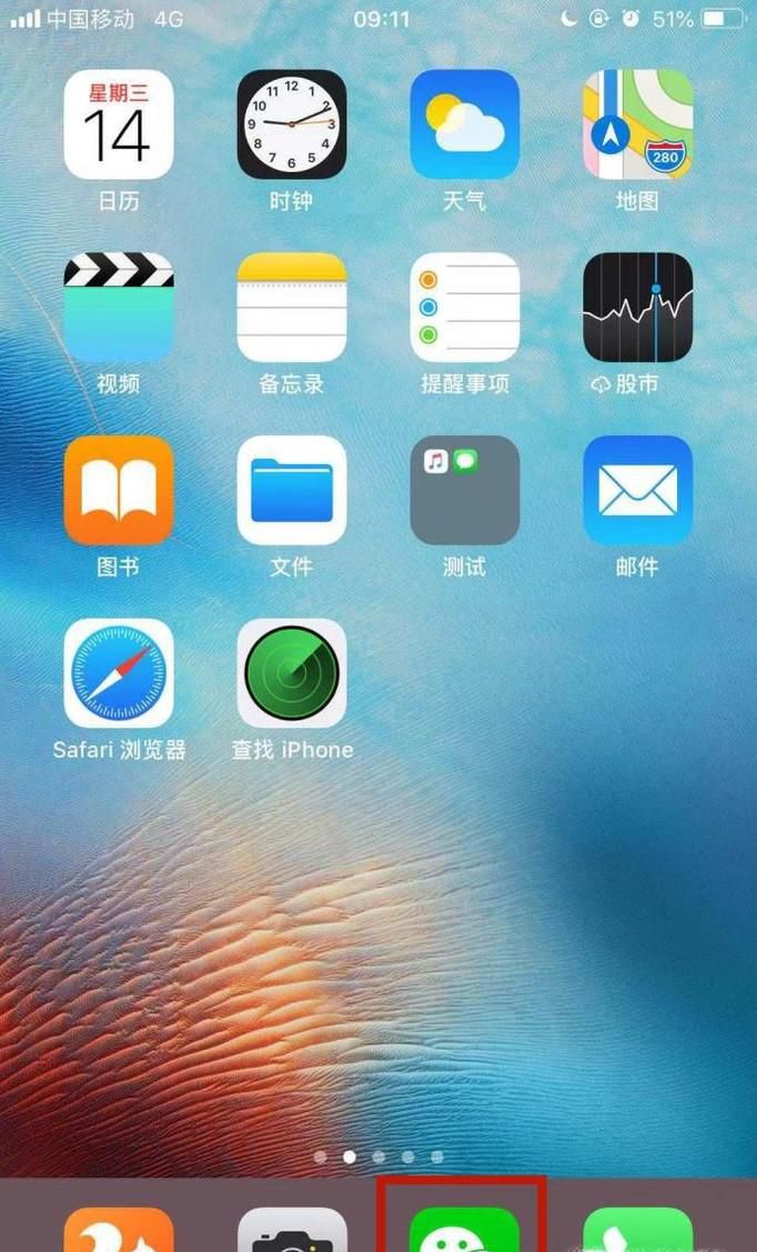 微信怎么样防止拉进群聊 如何设置不被拉进群聊