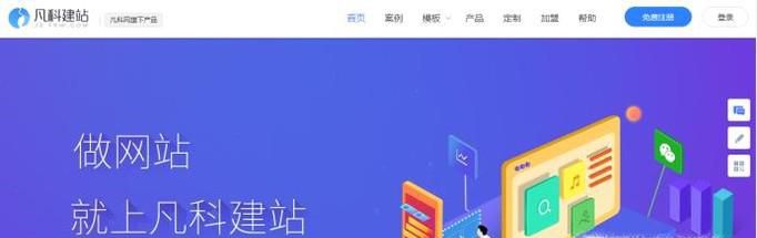 教你免费申请属于自己的个人网站