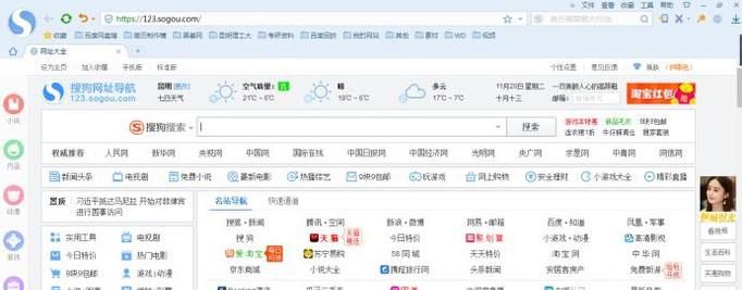如何屏蔽自动弹出的广告网页
