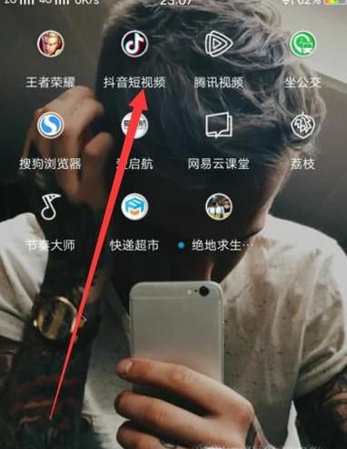 抖音年代秀特效在哪里怎么拍摄