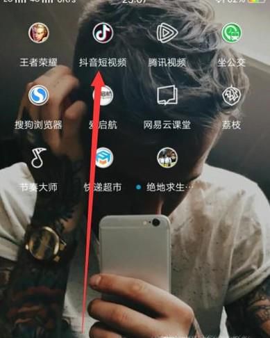 抖音测脸型五官的特效怎么用
