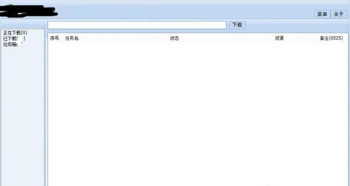 如何免费下载百度文库资料
