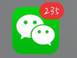 微信怎么设置来电铃声以及提示音