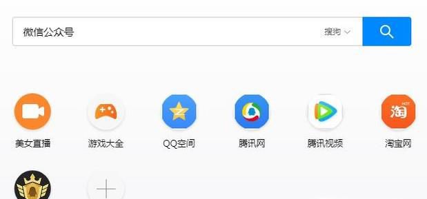 怎么注册微信订阅号？