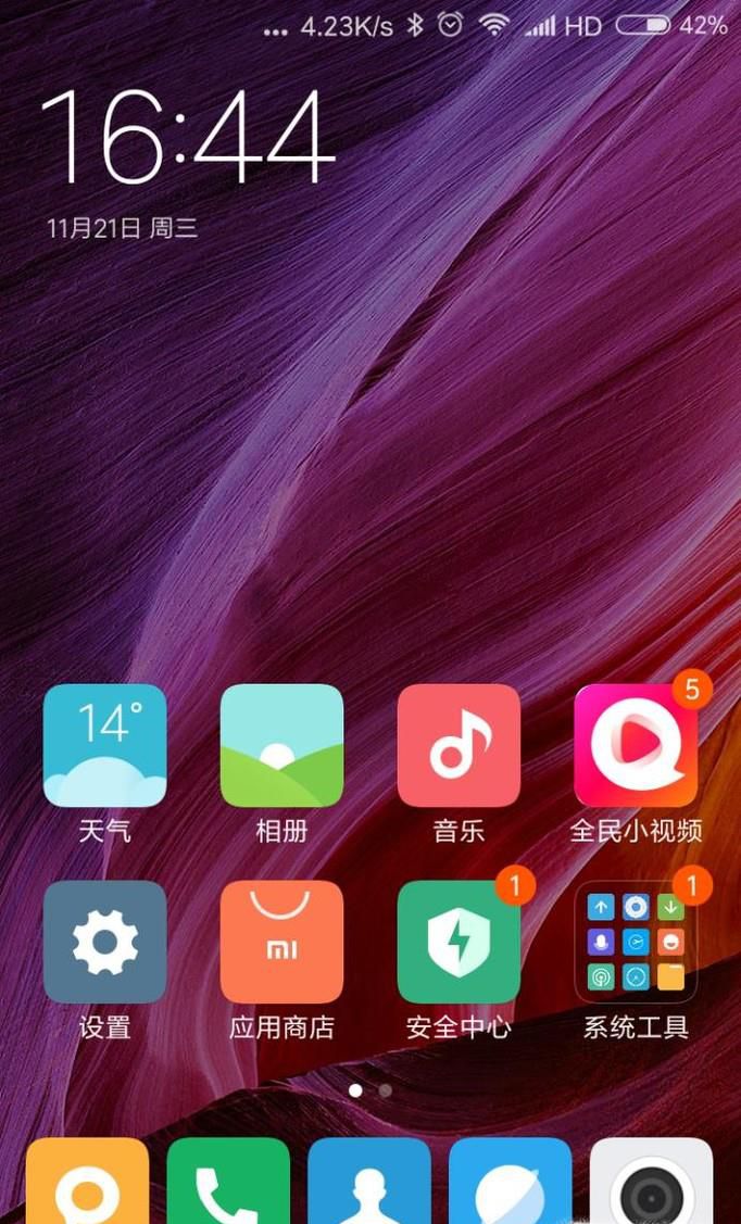 全民小视频怎么挣钱