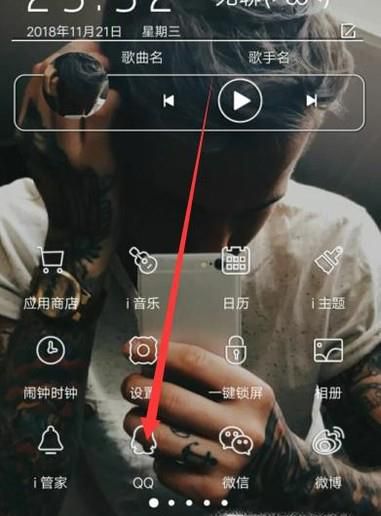 手机QQ空间说说怎么设置彩色字体