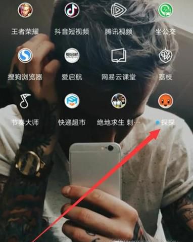 探探怎么注销账号