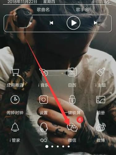 微信朋友圈怎么一键批量删除