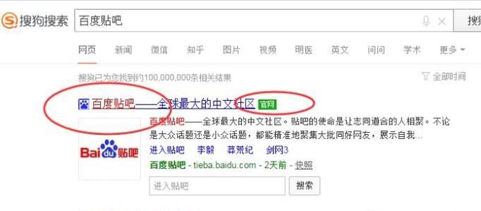百度贴吧怎么发新帖子