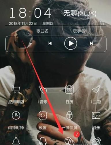 如何设置微信好友黑名单？