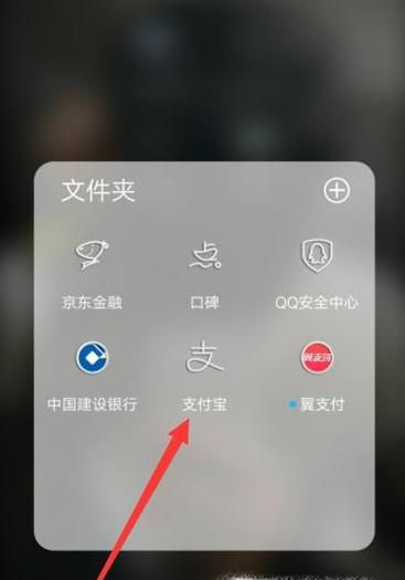 支付宝如何查看身份证有效期