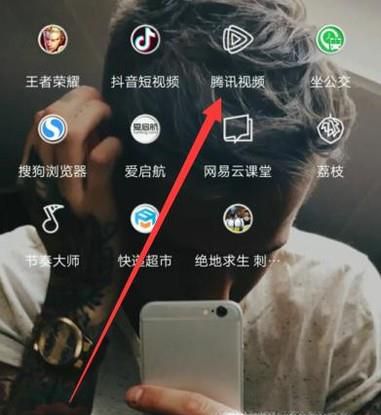 腾讯视频会员如何取消自动续费
