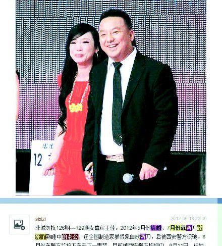 《非诚勿扰》里牵手成功的女嘉宾最后都怎么样了？