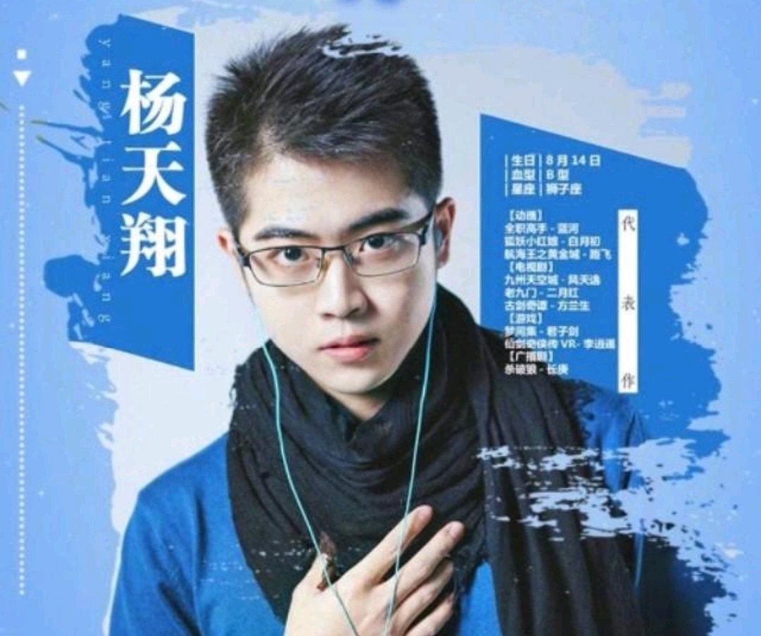 有哪些唱功一流的声优?