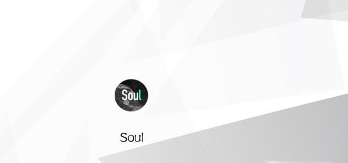 Soul怎么注销账户?Soul怎么注销账号?