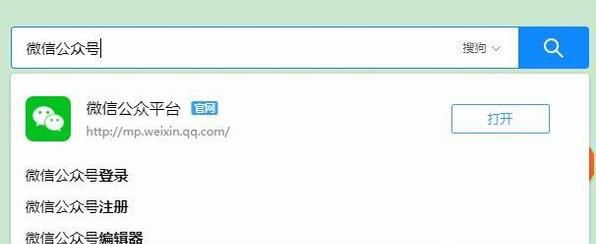 怎么查看微信公众号以前发布的文章?