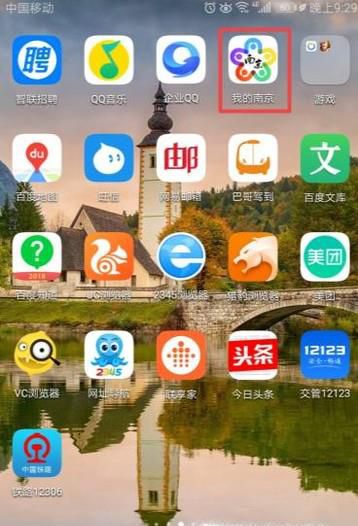 刚入职,怎么查询单位是否给自己缴纳了社保