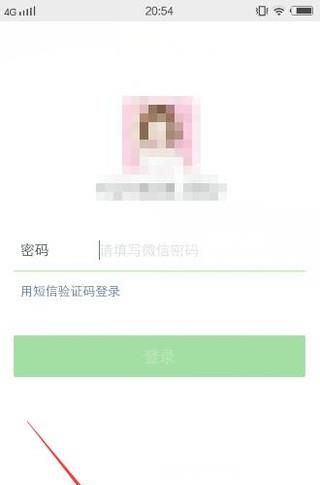 微信密码忘记了怎么找回? 修改微信密码的方法