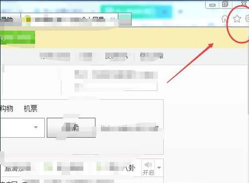 怎么设置IE浏览器自动保存登陆用户名和密码
