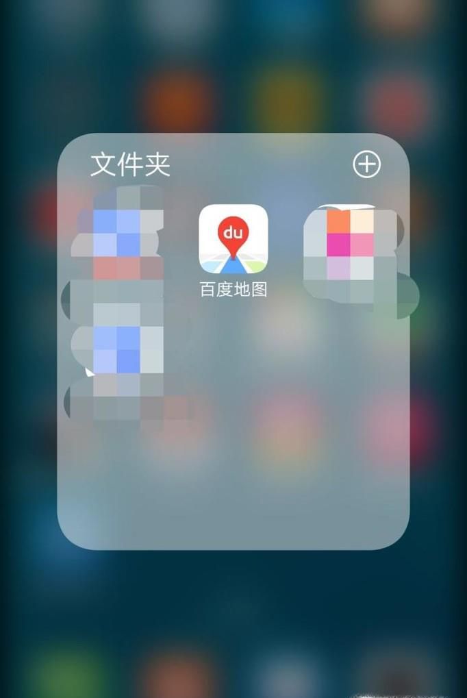 百度地图怎么下载离线地图包