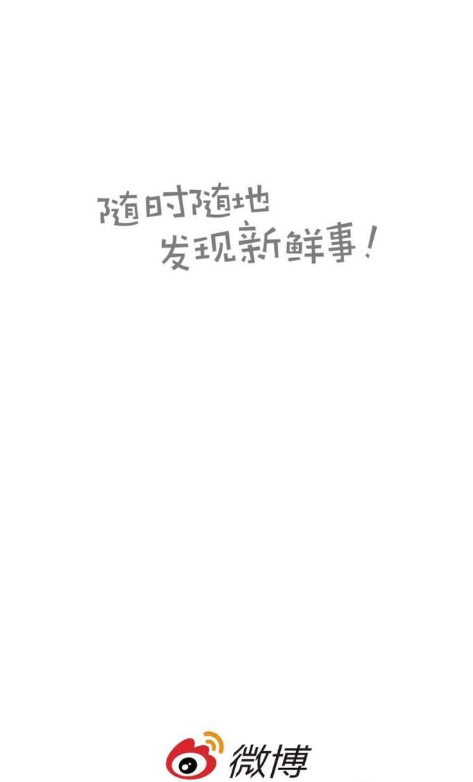 微博的红包怎么提现到支付宝