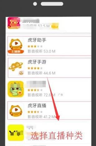 加入虎牙直播做主播的流程是什么？