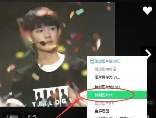 如何保存网页上的gif图和png图片