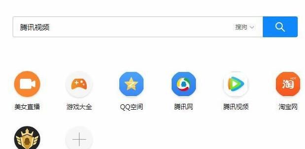 如何在腾讯视频网站下载完整的mp4视频