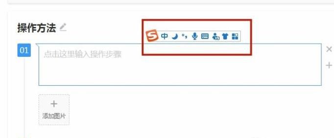摄氏度符号怎么打出来（快速）