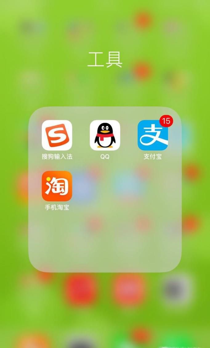 如何彻底删除qq聊天记录