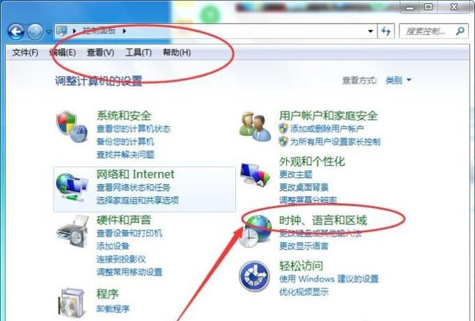 浏览器提示此网站的安全证书有问题怎么办