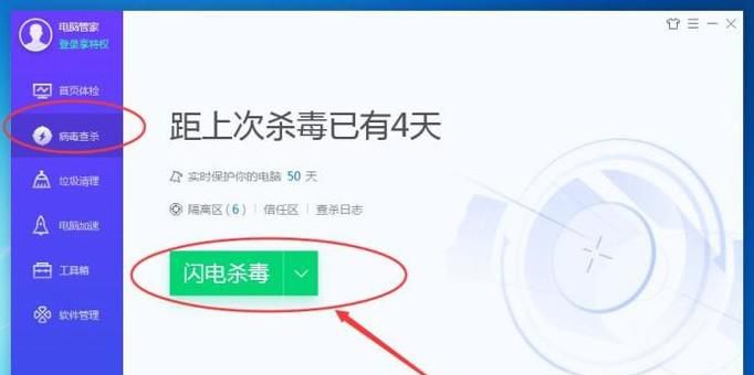 QQ音乐登不上怎么办