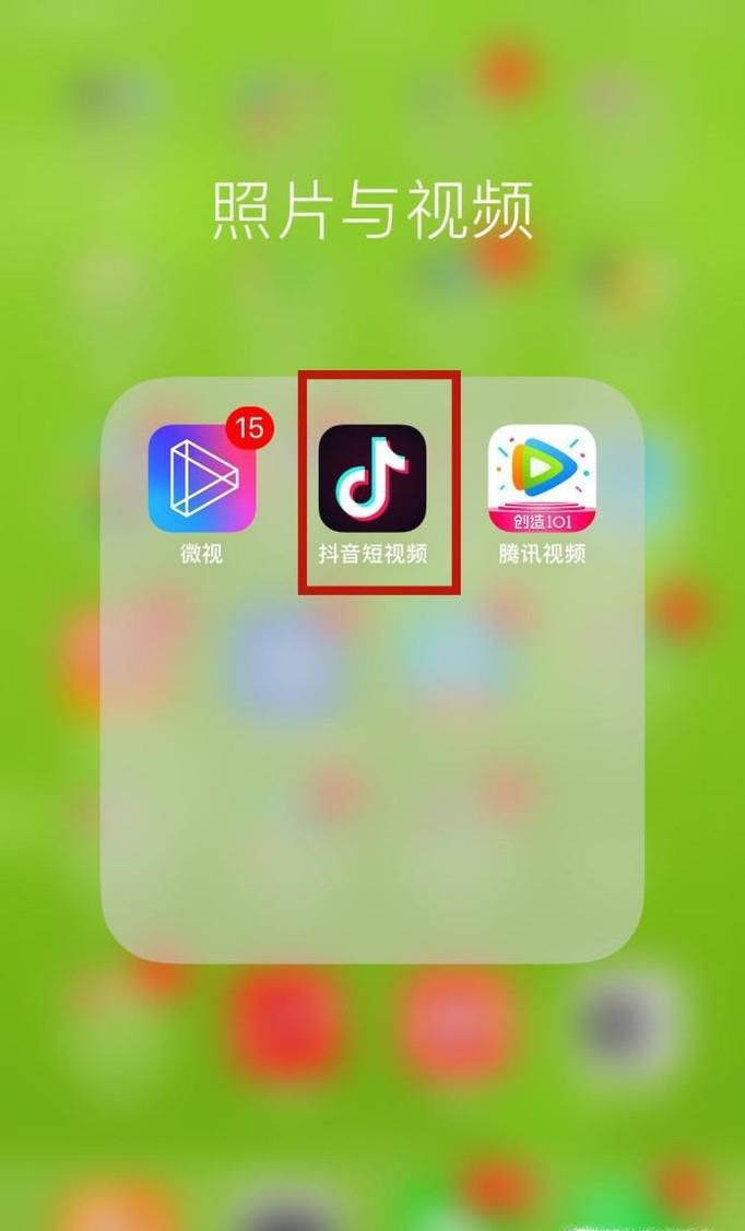 抖音怎么删除视频作品