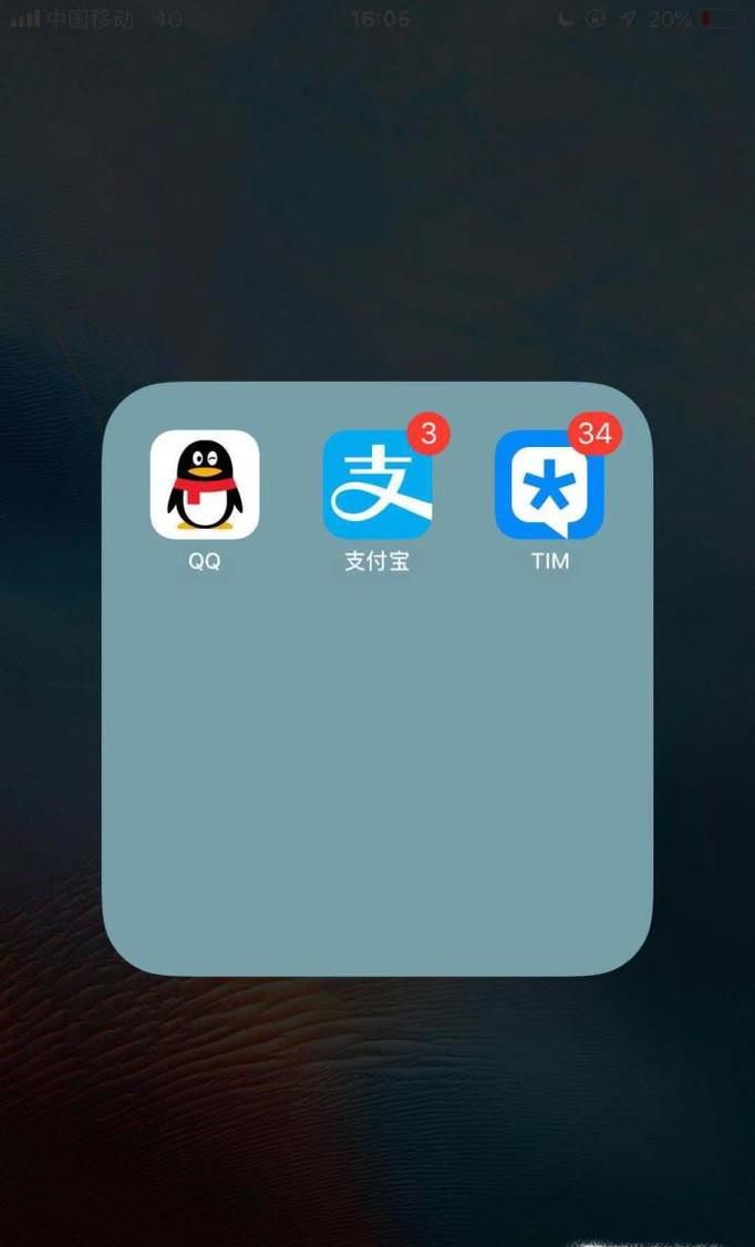如何用QQ把图片转换文字、拍照翻译?