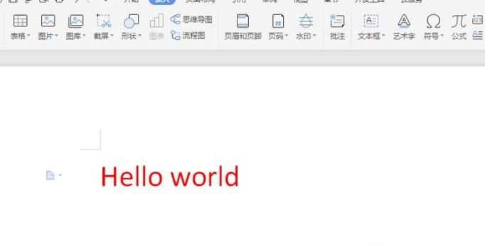 如何使用wps文字