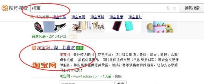 支付宝怎么绑定淘宝,淘宝怎么绑定支付宝账户