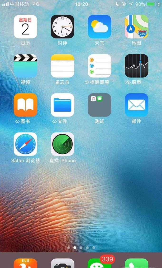 微信内如何查询绑定银行卡每日限额、单笔限额?